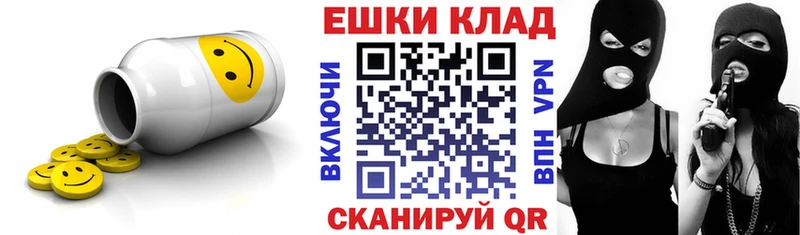 Экстази 280 MDMA  где можно купить   KRAKEN сайт  Елизаветинская 