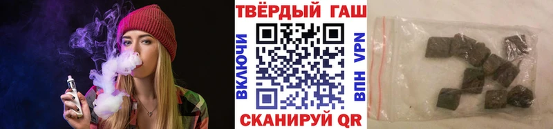 гидра маркетплейс  купить   Елизаветинская  ГАШИШ Premium 