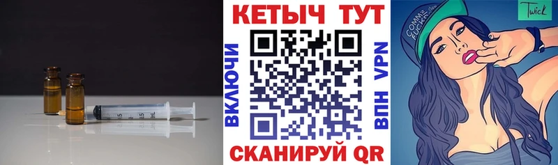 КЕТАМИН ketamine  Елизаветинская 
