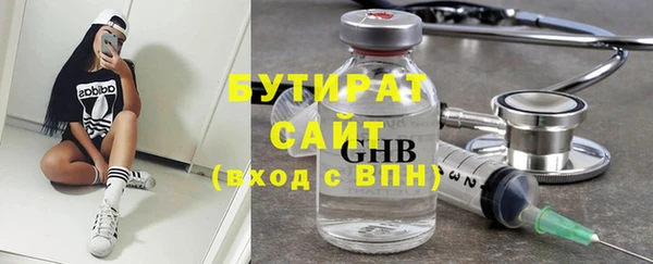 бутират Алзамай