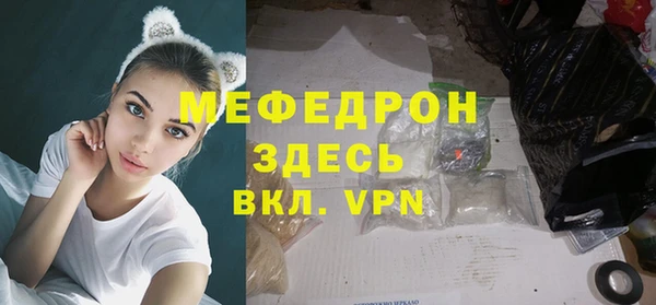 меф Абинск