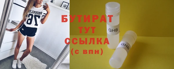 бутират Алзамай