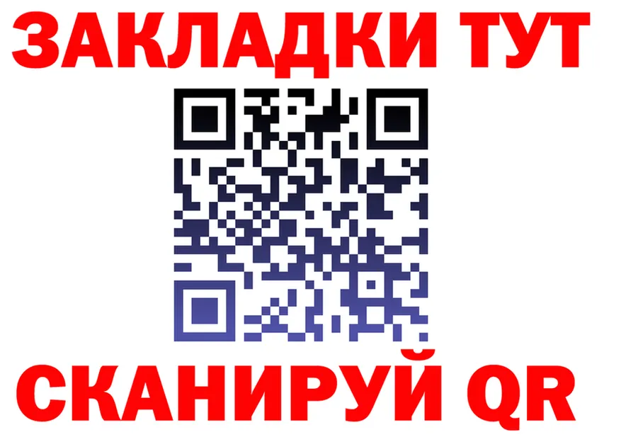 Бутират буратино зеркало это OMG Елизаветинская