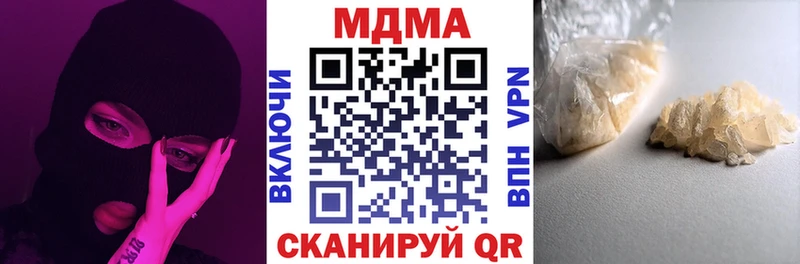 ссылка на мегу зеркало купить наркоту Елизаветинская МДМА VHQ