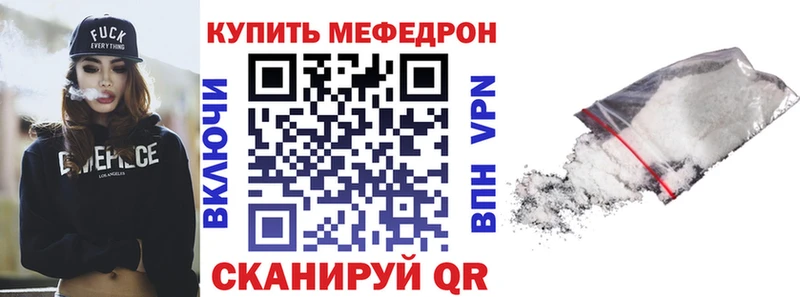 МЕФ мука  ссылка на мегу онион  Елизаветинская  где продают наркотики 