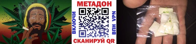 Метадон мёд  купить наркотики цена  Елизаветинская 