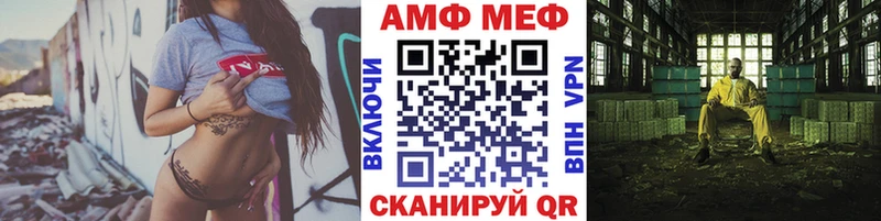 МЕТАМФЕТАМИН Декстрометамфетамин 99.9% как найти закладки Елизаветинская