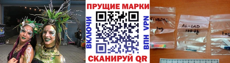 Марки 25I-NBOMe 1,5мг  купить наркотик  это Telegram  Елизаветинская 