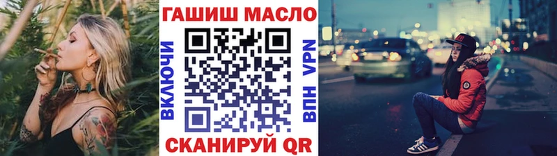 Дистиллят ТГК гашишное масло купить наркотик сайты даркнета как зайти Елизаветинская mega как войти